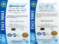 ISO9001